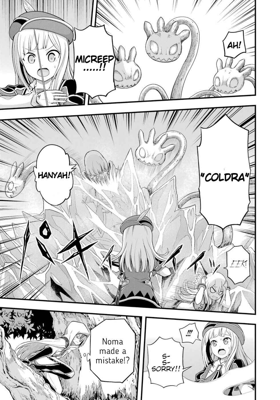 Page 17 Chapter 62 Futoku no Guild