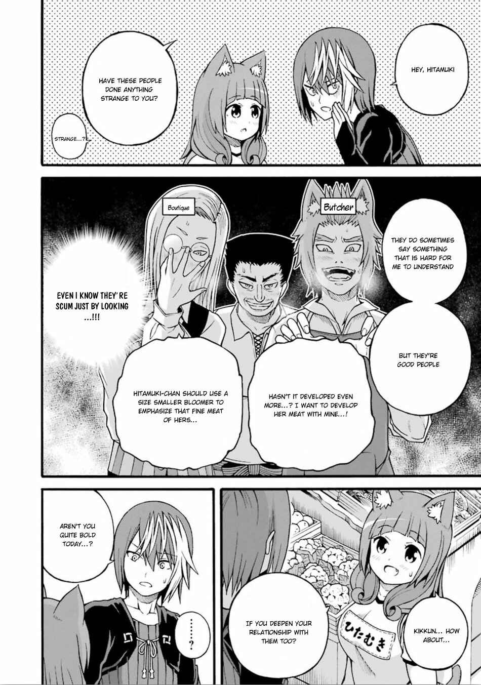 Page 13 Chapter 16 Futoku no Guild