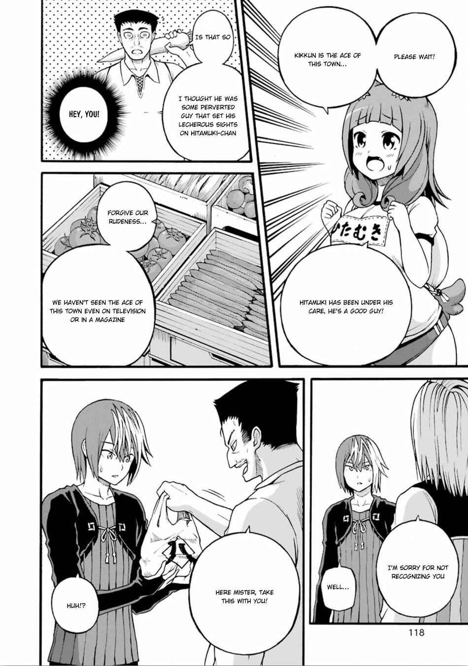 Page 15 Chapter 16 Futoku no Guild