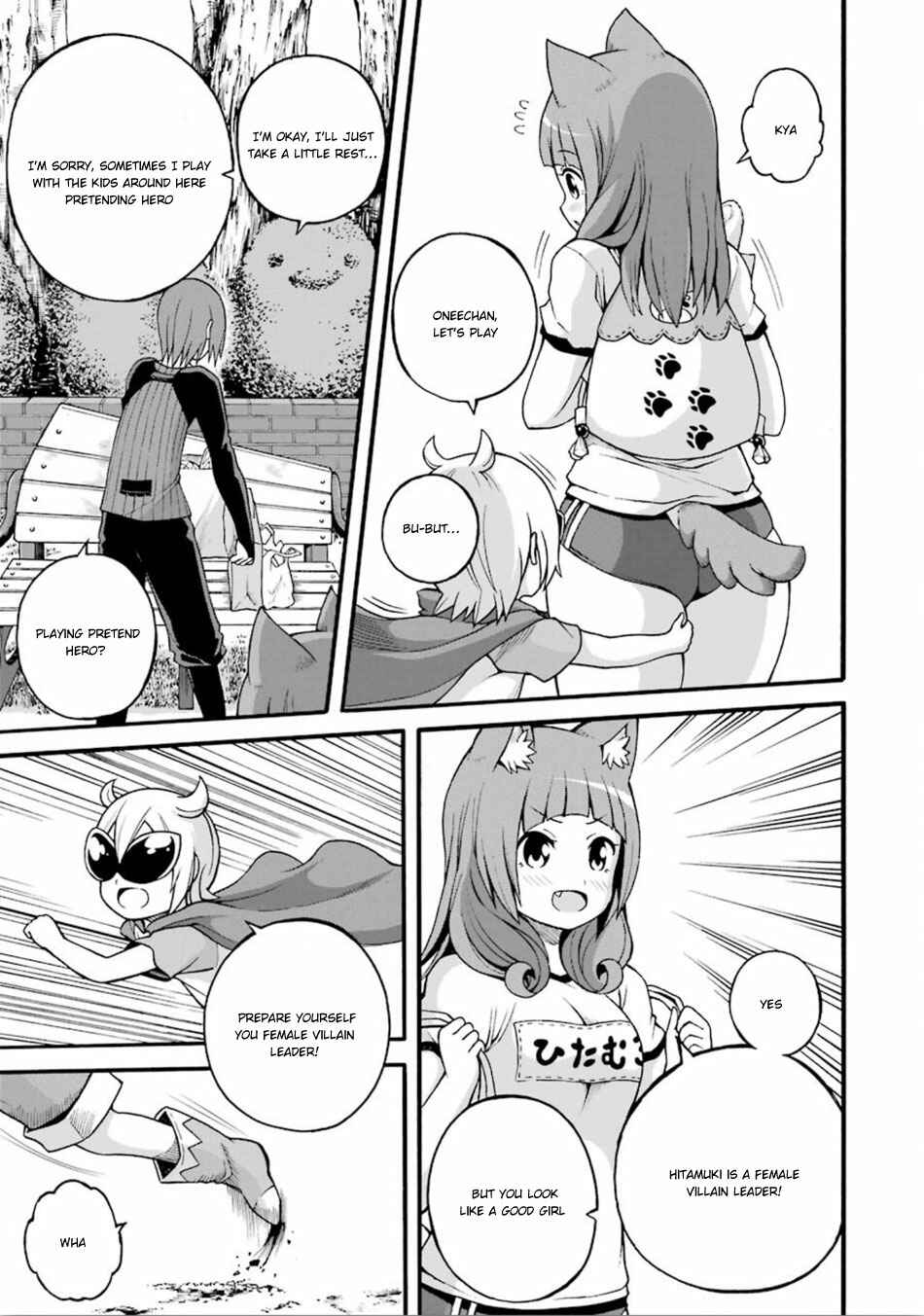 Page 18 Chapter 16 Futoku no Guild