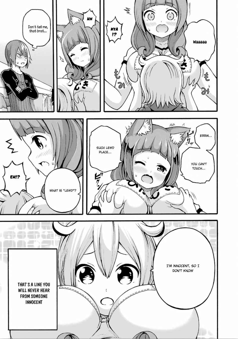 Page 20 Chapter 16 Futoku no Guild
