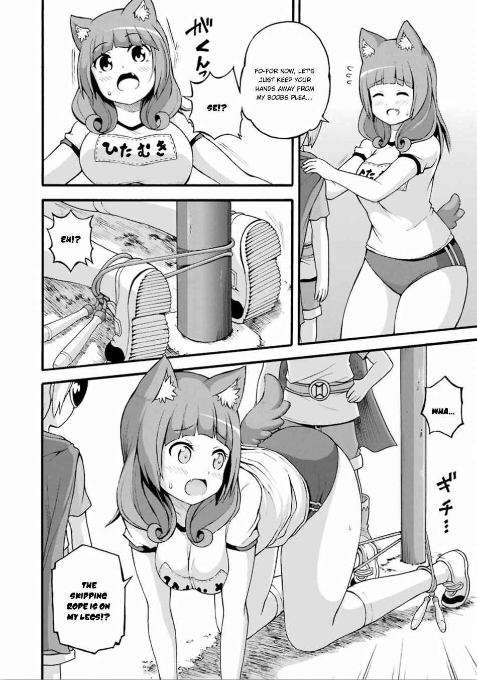 Page 21 Chapter 16 Futoku no Guild