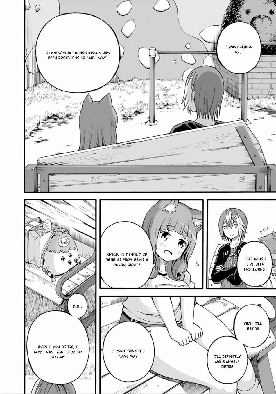 Page 29 Chapter 16 Futoku no Guild