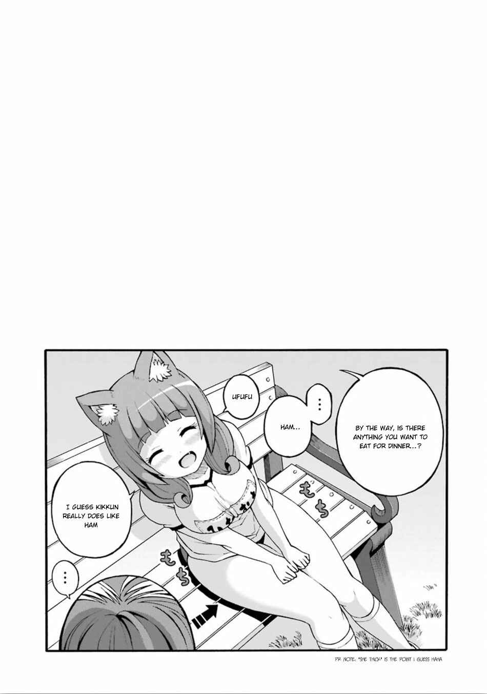 Page 34 Chapter 16 Futoku no Guild
