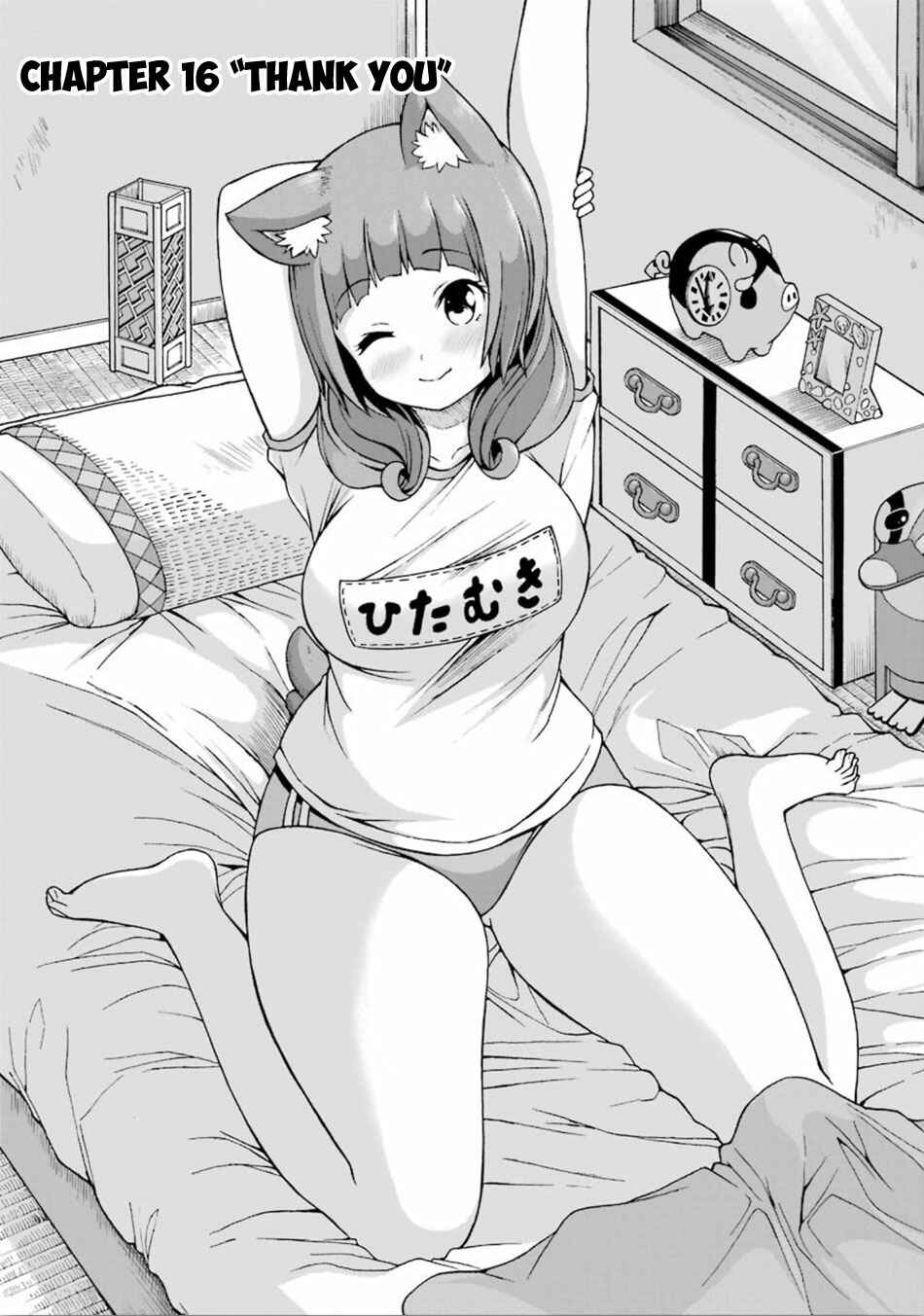 Page 4 Chapter 16 Futoku no Guild