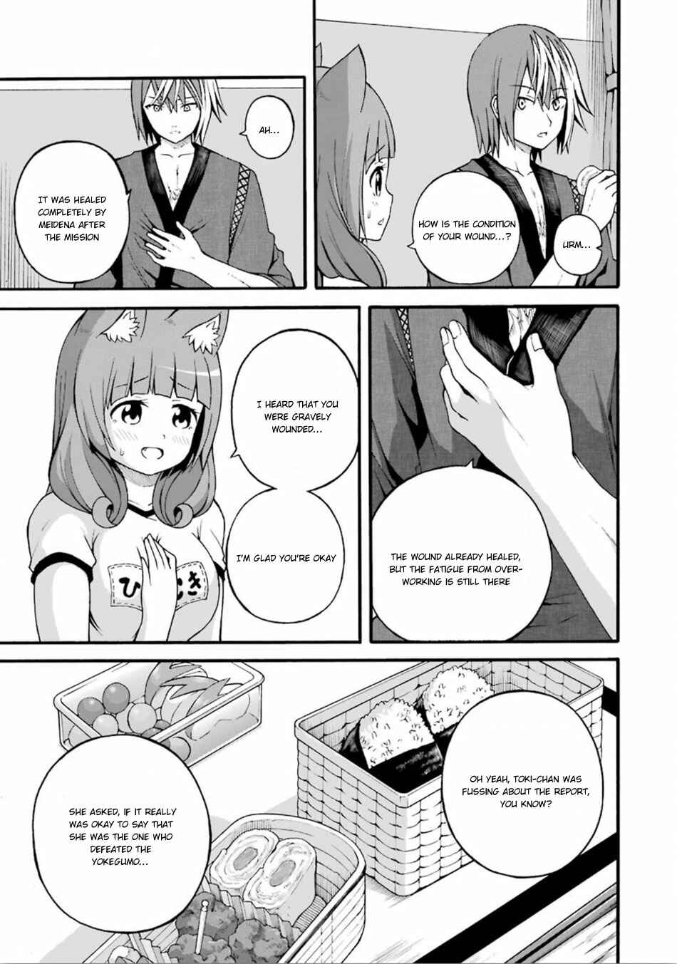 Page 6 Chapter 16 Futoku no Guild
