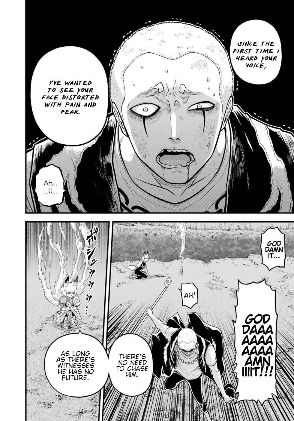 Page 18 Chapter 83 Futoku no Guild