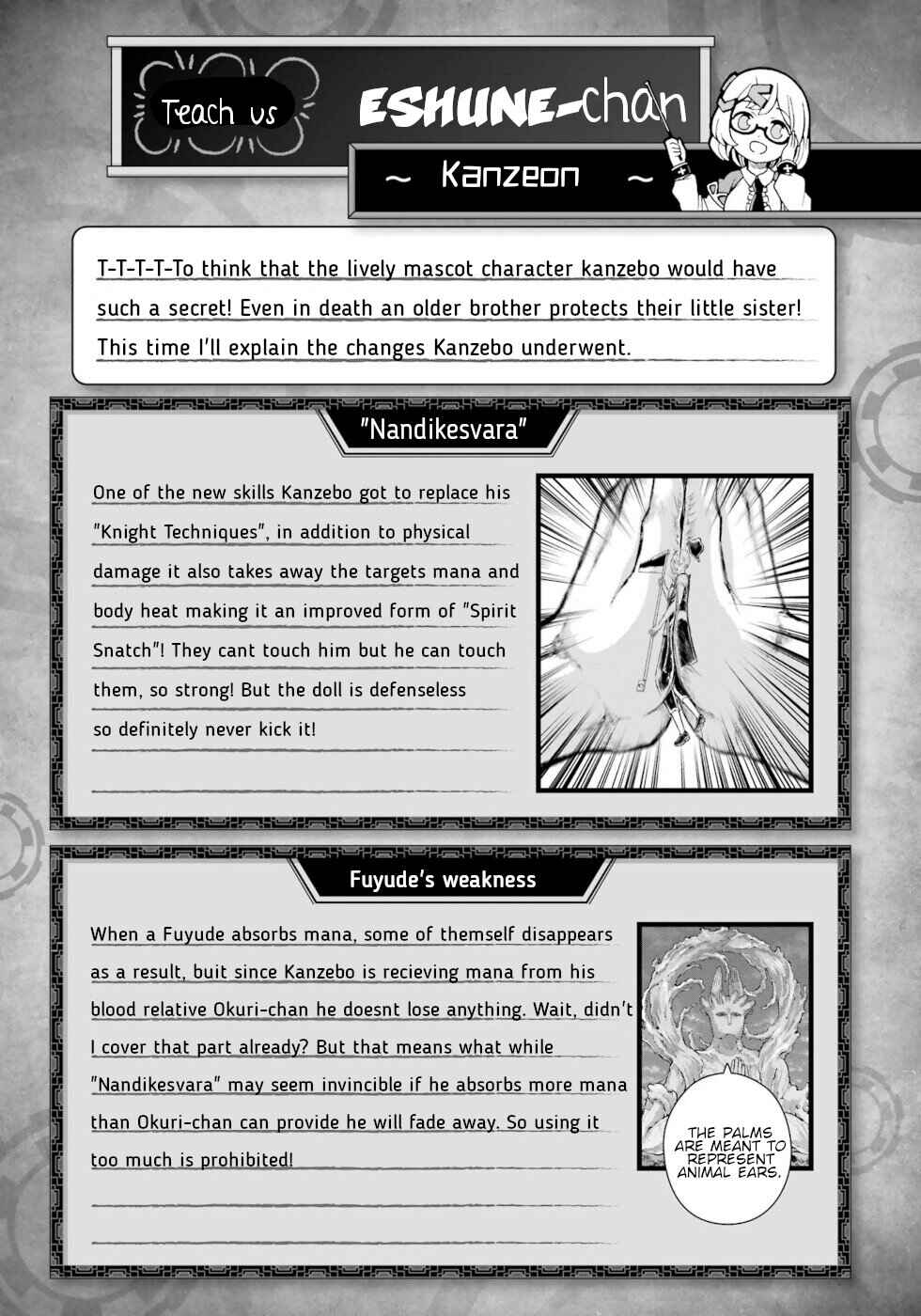 Page 31 Chapter 83 Futoku no Guild