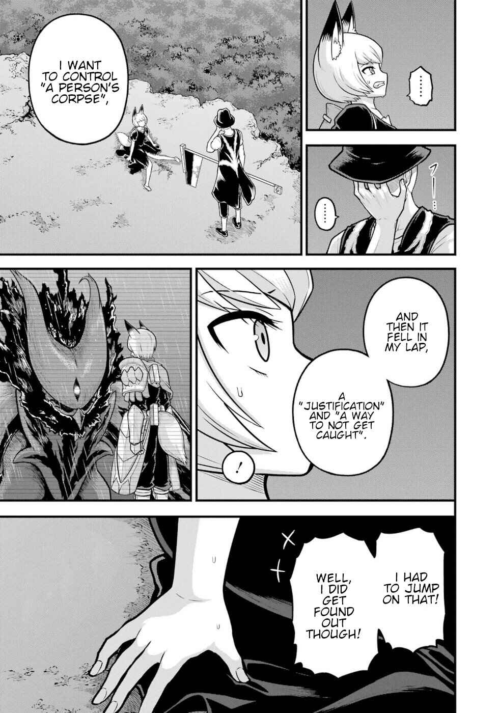 Page 5 Chapter 83 Futoku no Guild