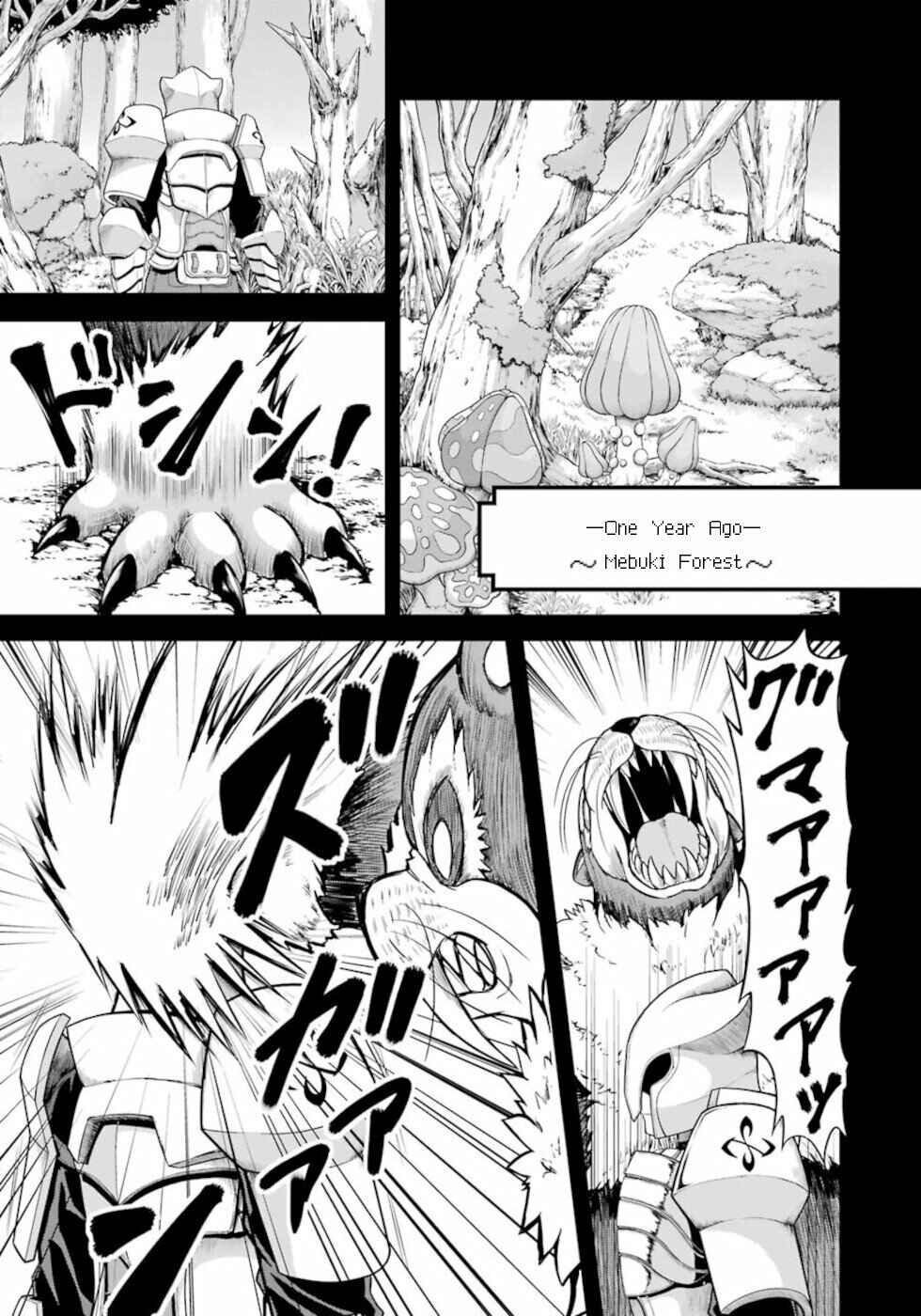 Page 1 Chapter 47 Futoku no Guild