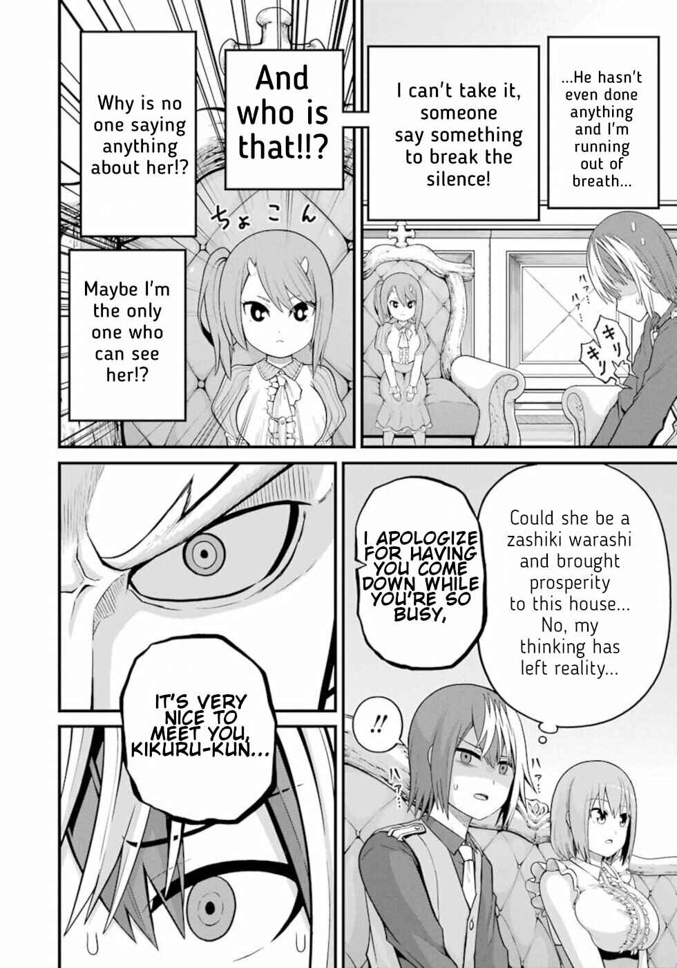 Page 20 Chapter 47 Futoku no Guild