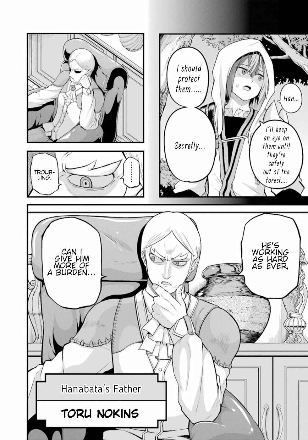 Page 6 Chapter 47 Futoku no Guild
