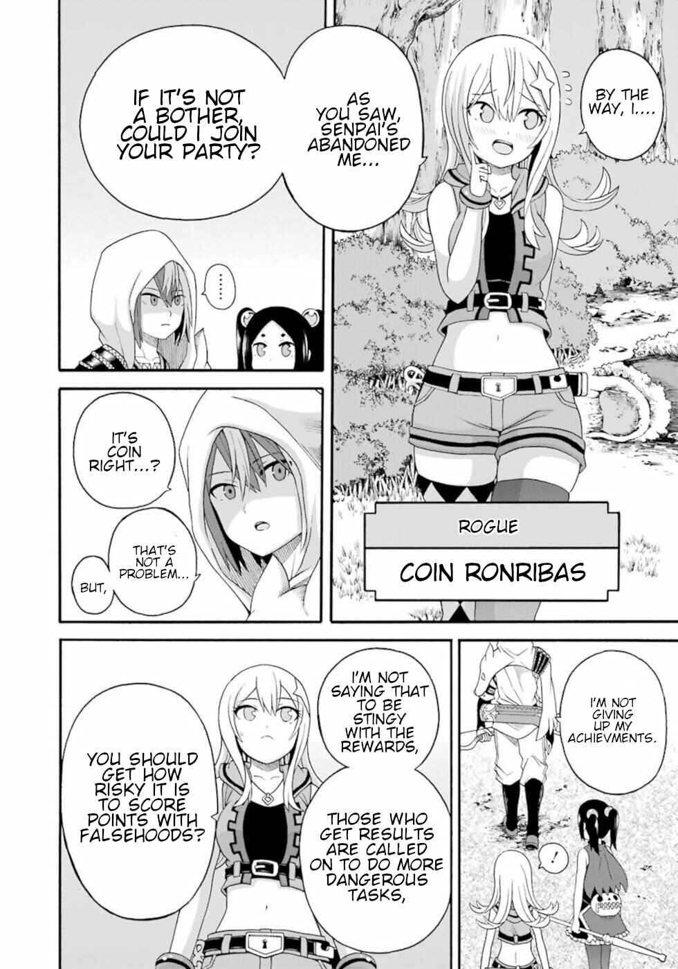 Page 12 Chapter 44 Futoku no Guild