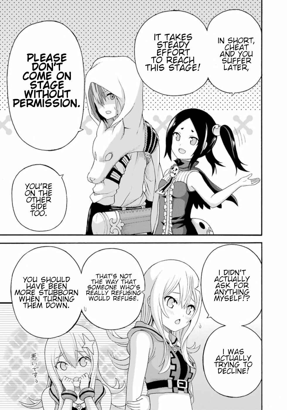 Page 13 Chapter 44 Futoku no Guild