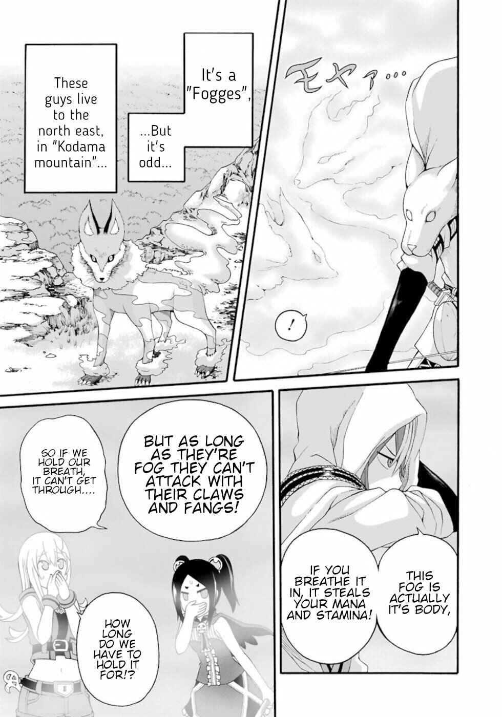 Page 17 Chapter 44 Futoku no Guild