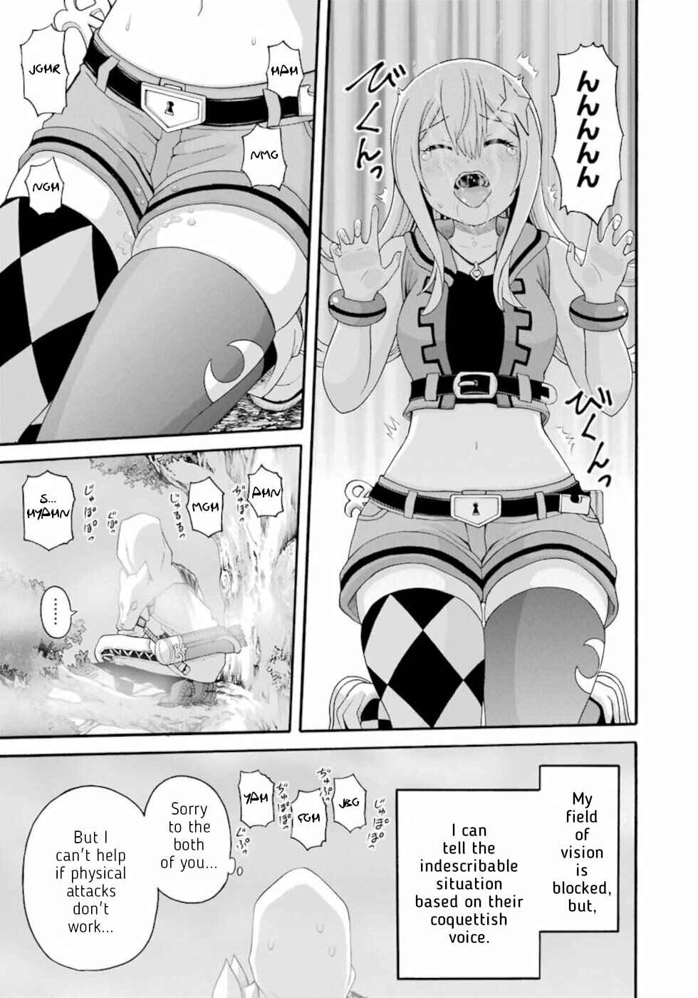 Page 21 Chapter 44 Futoku no Guild