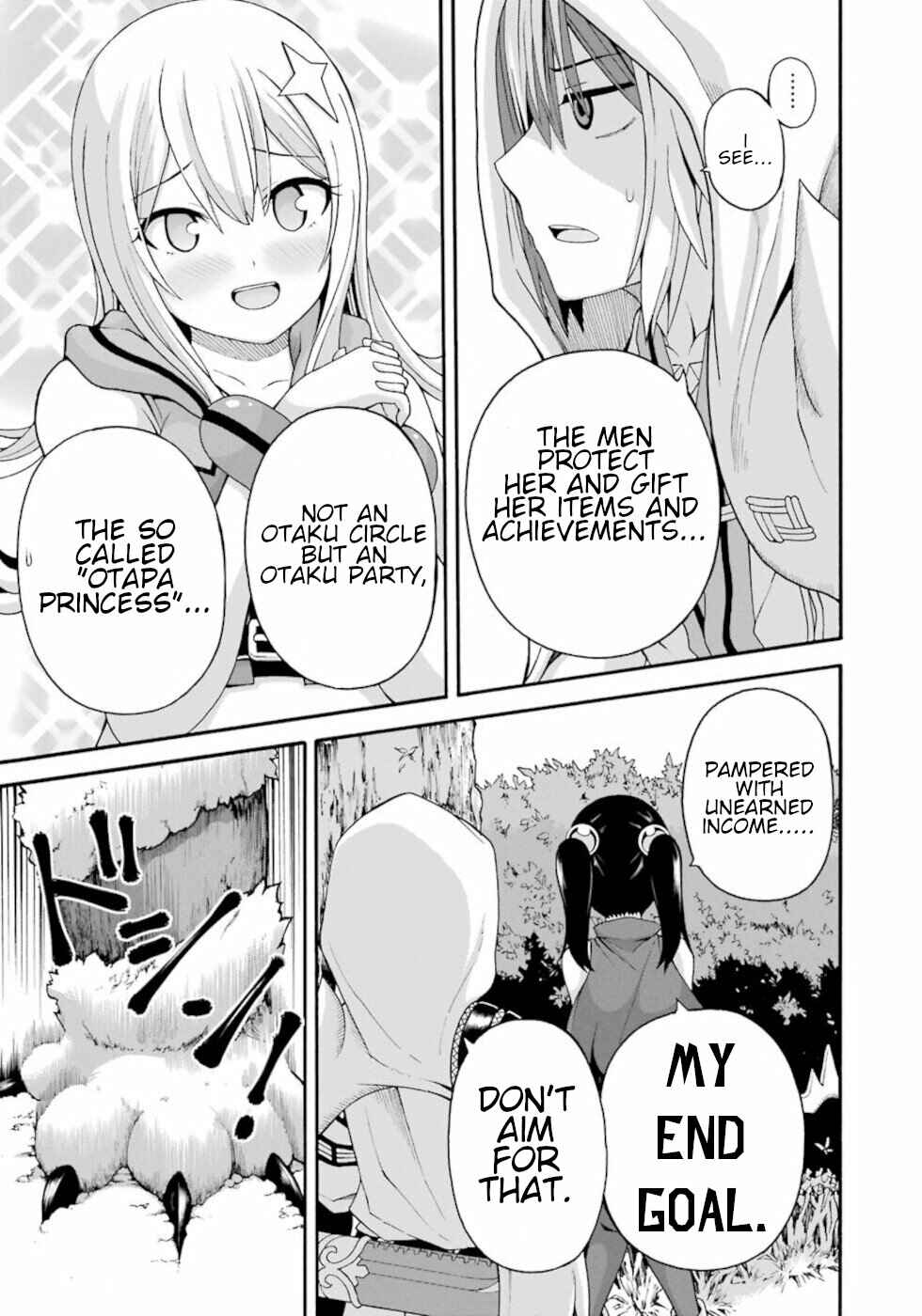 Page 5 Chapter 44 Futoku no Guild
