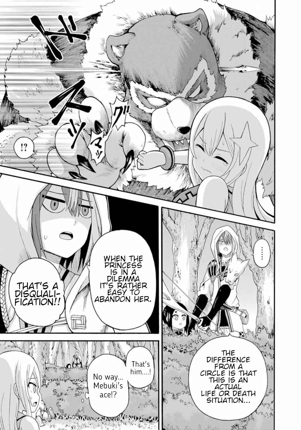 Page 7 Chapter 44 Futoku no Guild