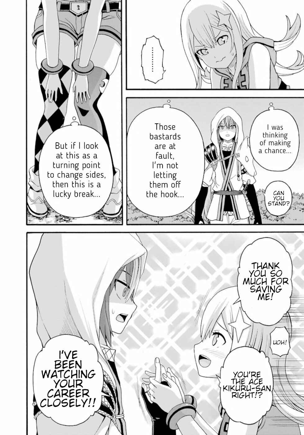Page 8 Chapter 44 Futoku no Guild