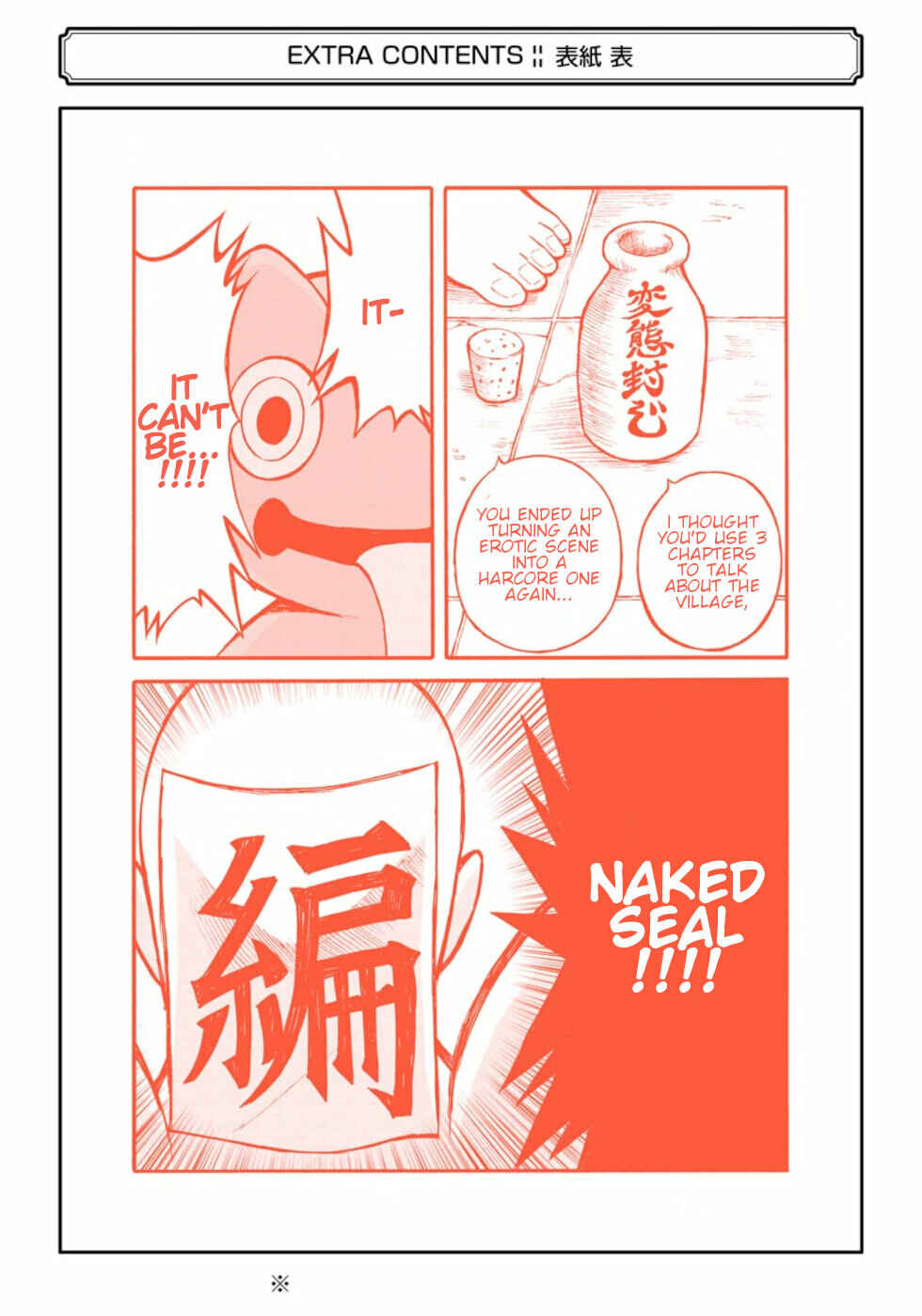 Page 11 Chapter 24.5 Futoku no Guild