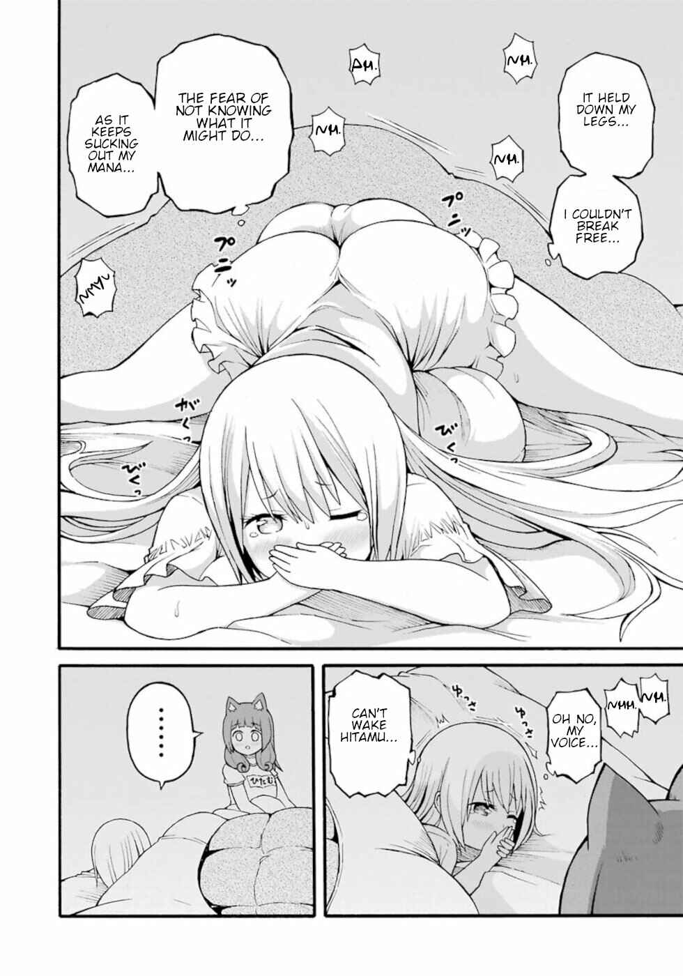 Page 3 Chapter 24.5 Futoku no Guild
