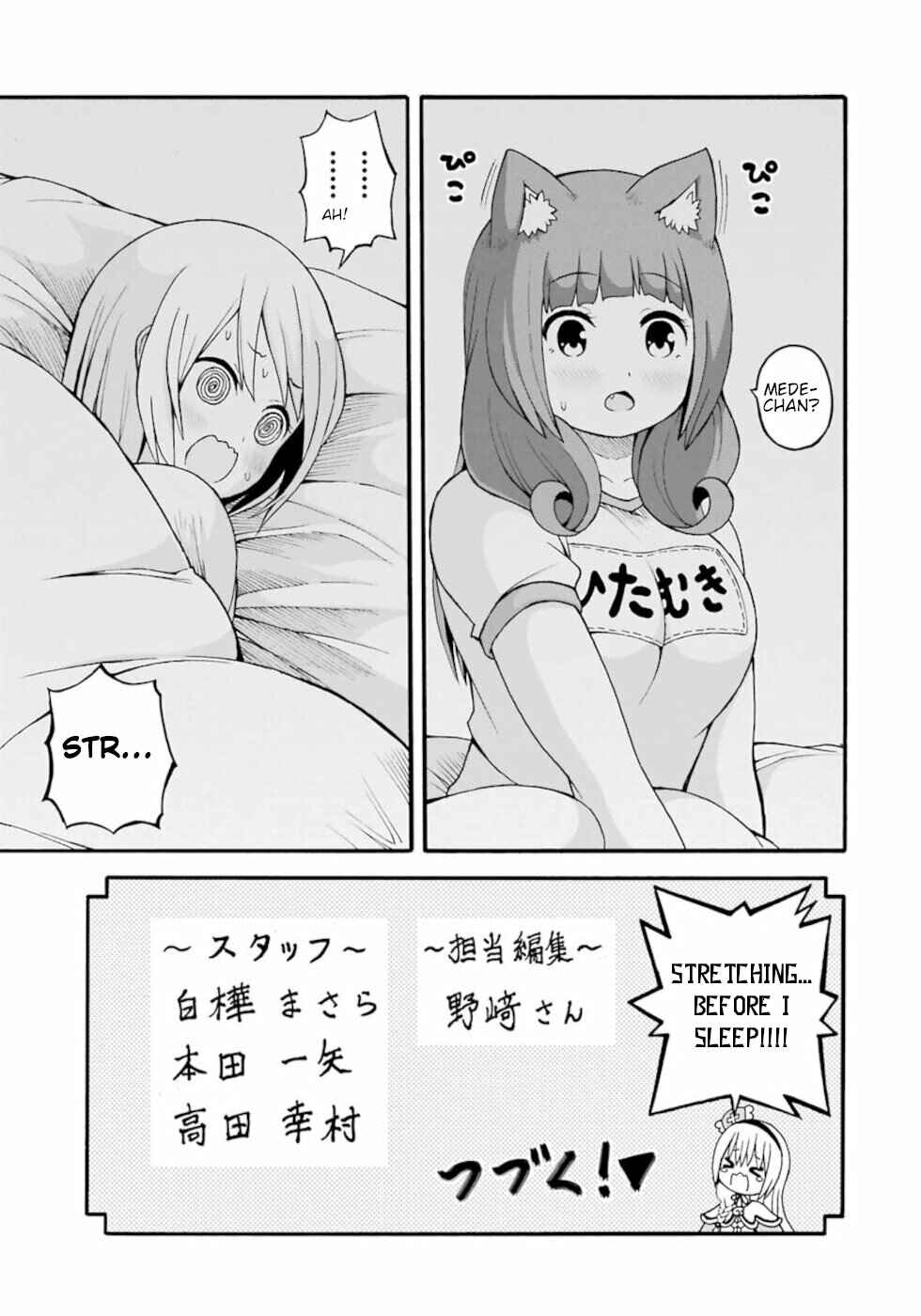 Page 4 Chapter 24.5 Futoku no Guild