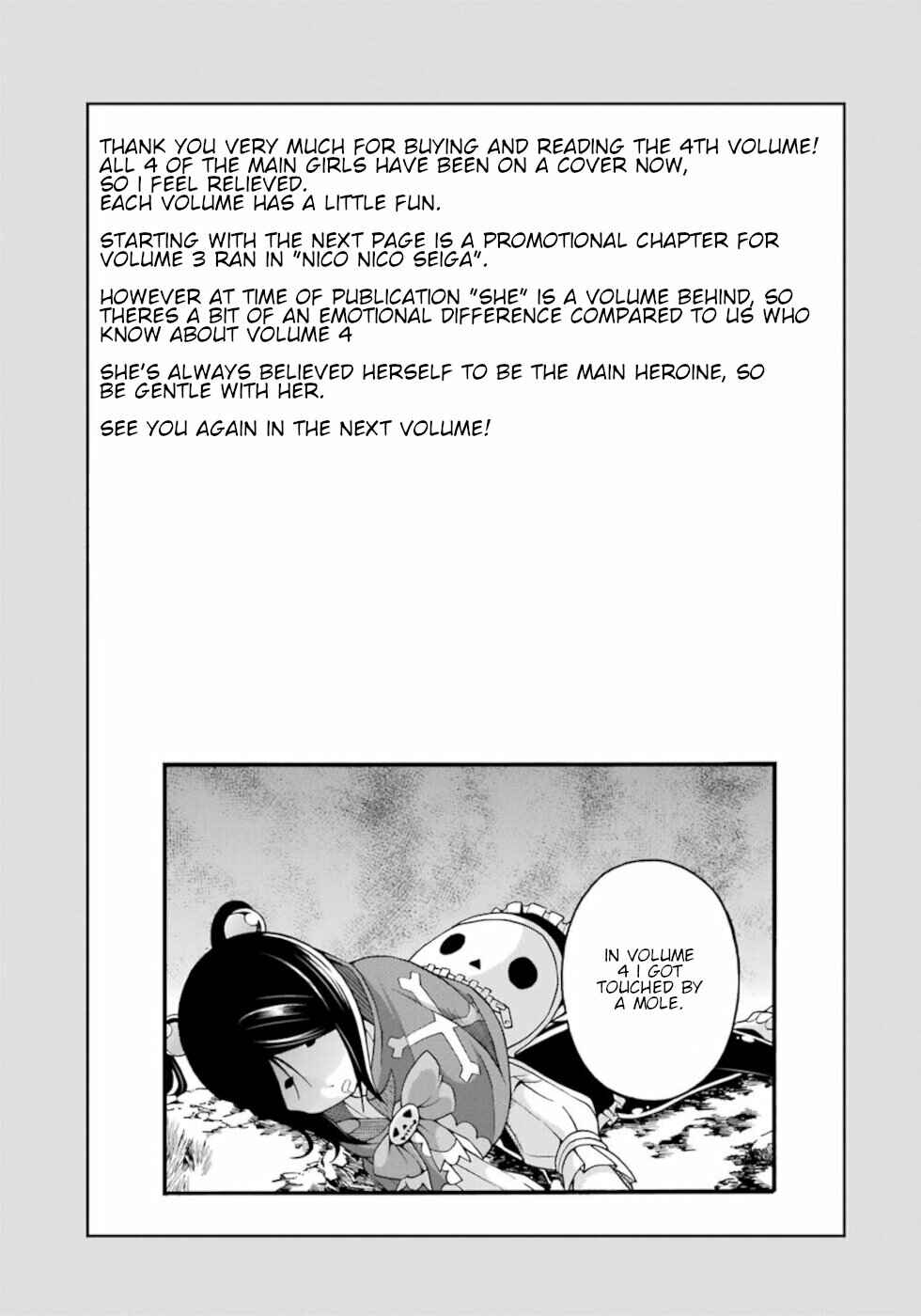 Page 5 Chapter 24.5 Futoku no Guild
