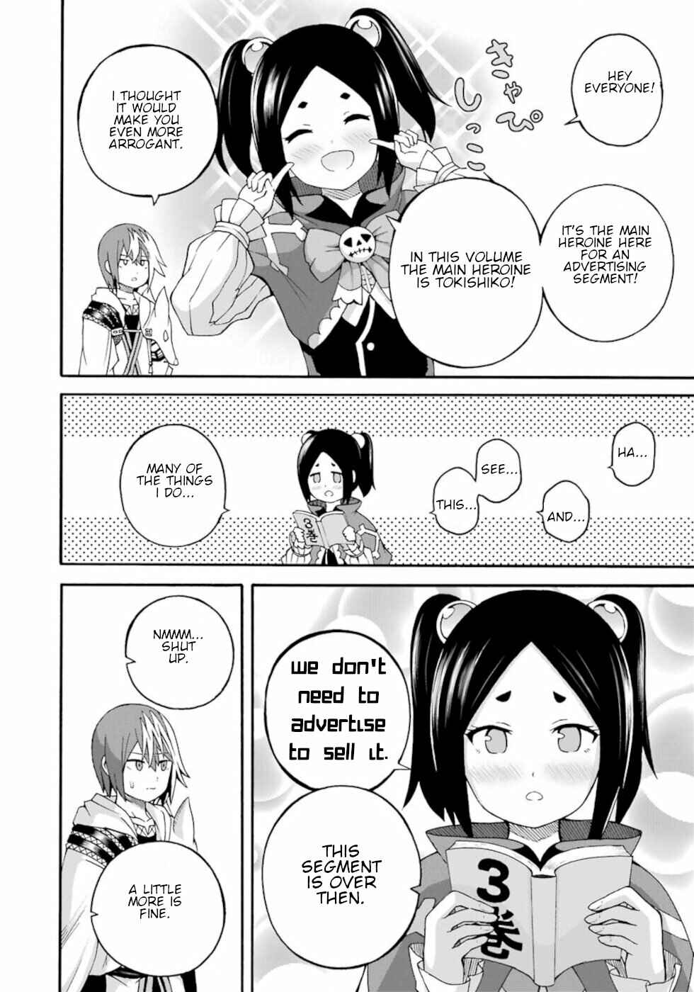 Page 6 Chapter 24.5 Futoku no Guild