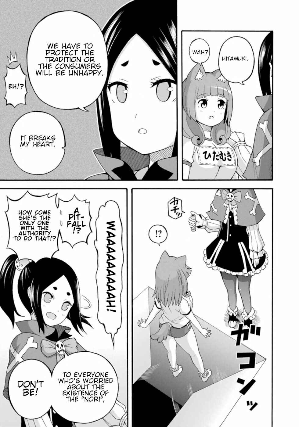 Page 9 Chapter 24.5 Futoku no Guild