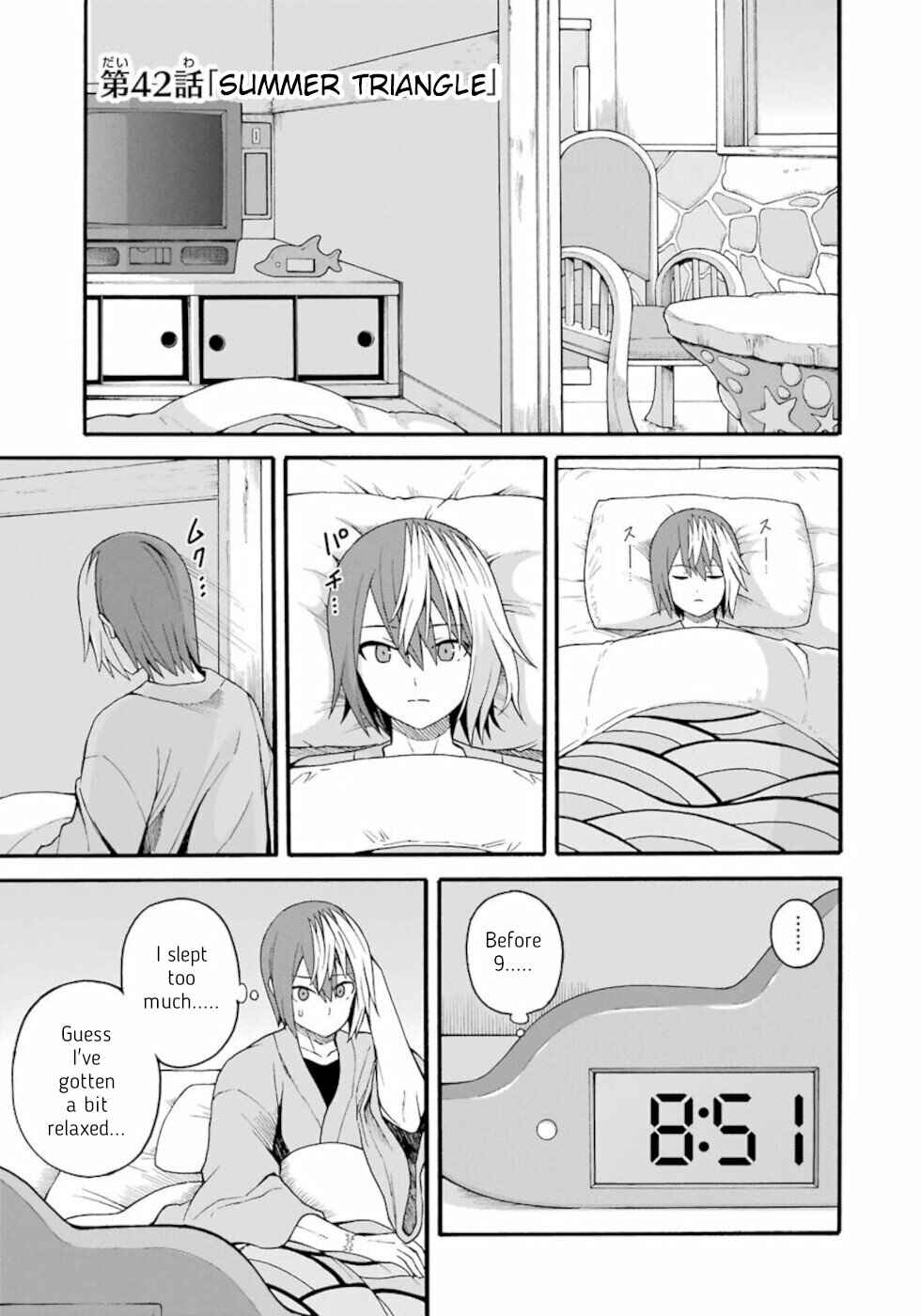Page 1 Chapter 42 Futoku no Guild