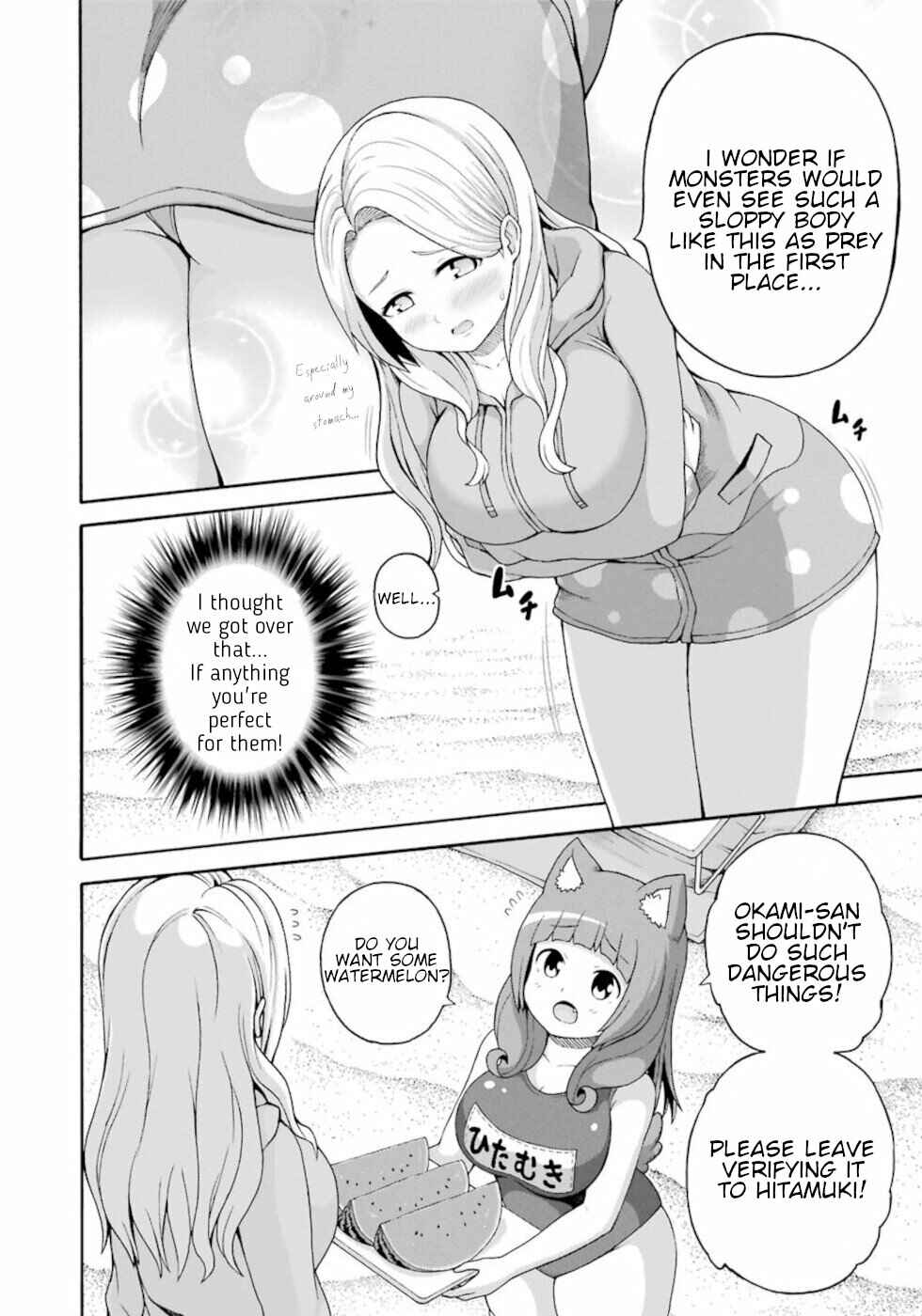 Page 18 Chapter 42 Futoku no Guild