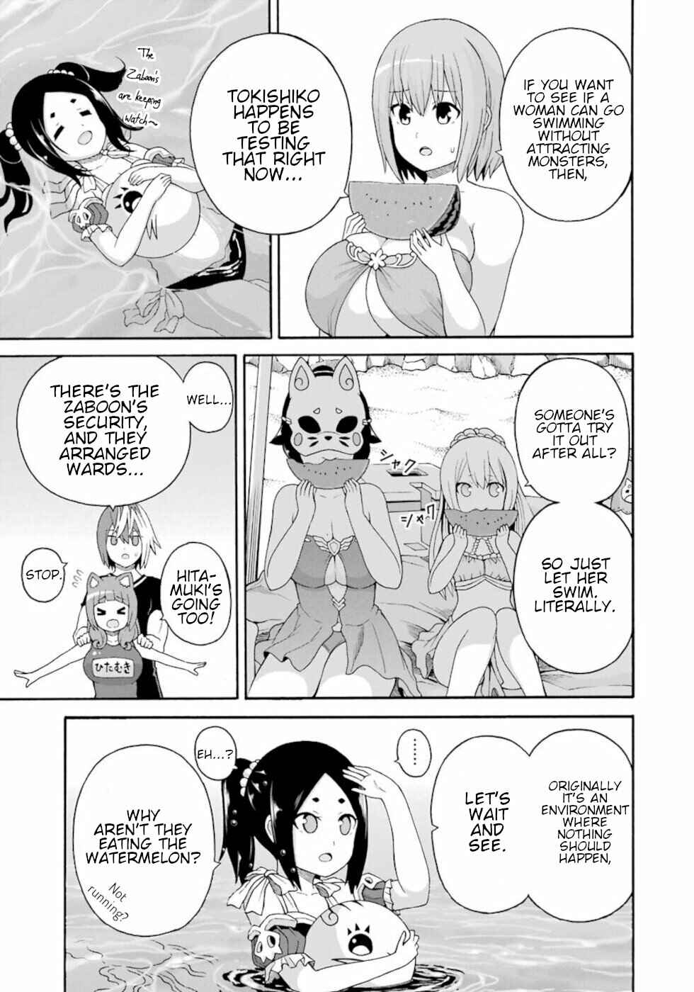 Page 19 Chapter 42 Futoku no Guild
