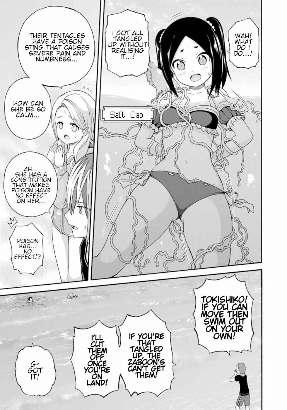 Page 21 Chapter 42 Futoku no Guild