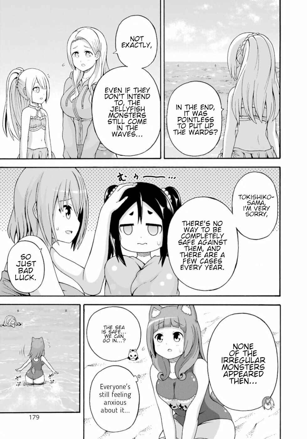 Page 29 Chapter 42 Futoku no Guild