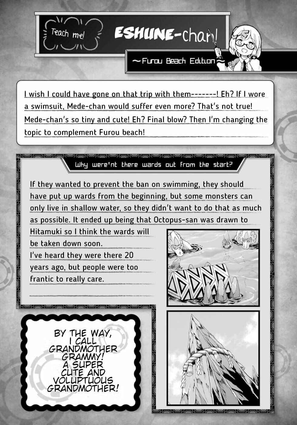 Page 31 Chapter 42 Futoku no Guild