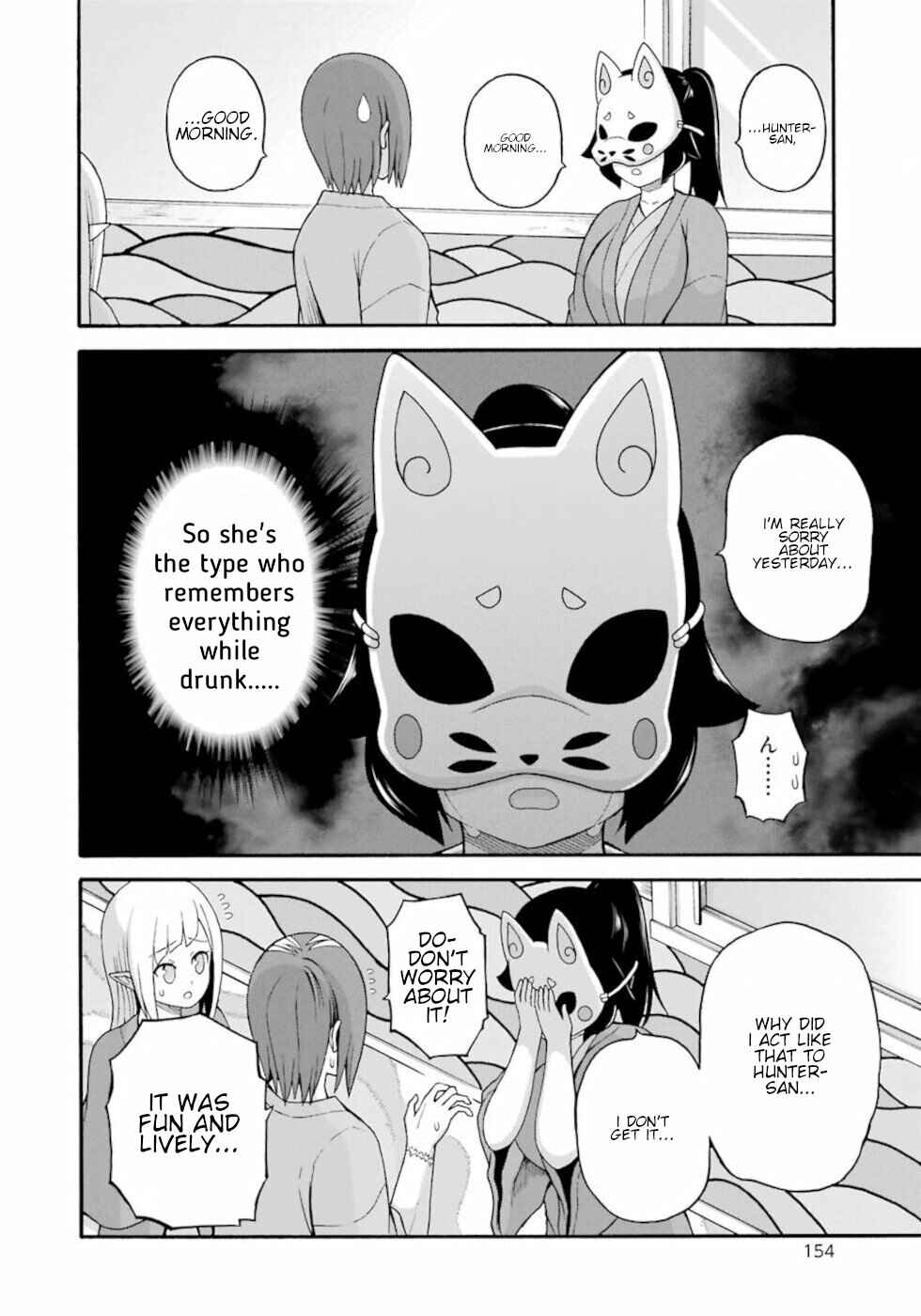 Page 4 Chapter 42 Futoku no Guild