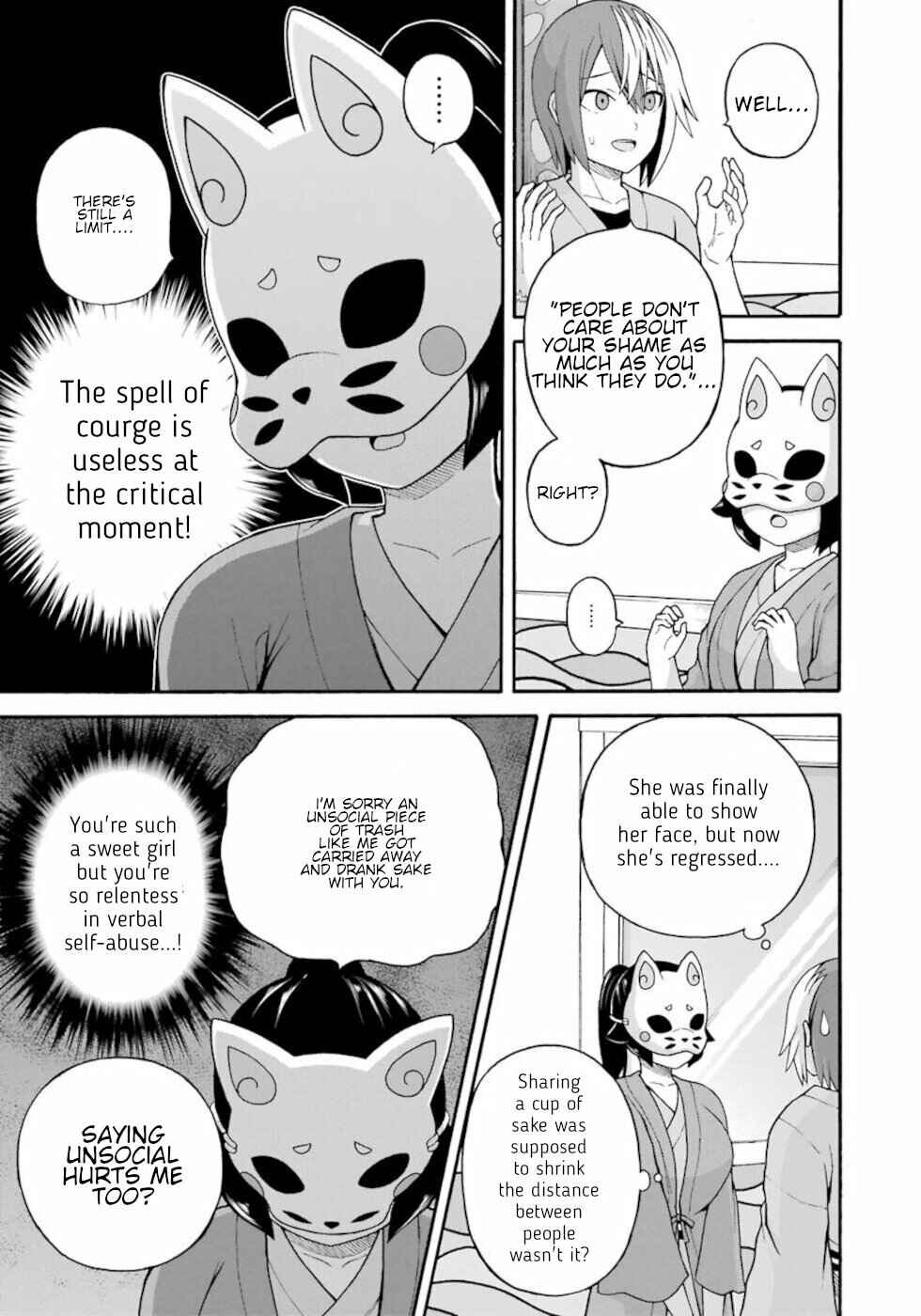 Page 5 Chapter 42 Futoku no Guild