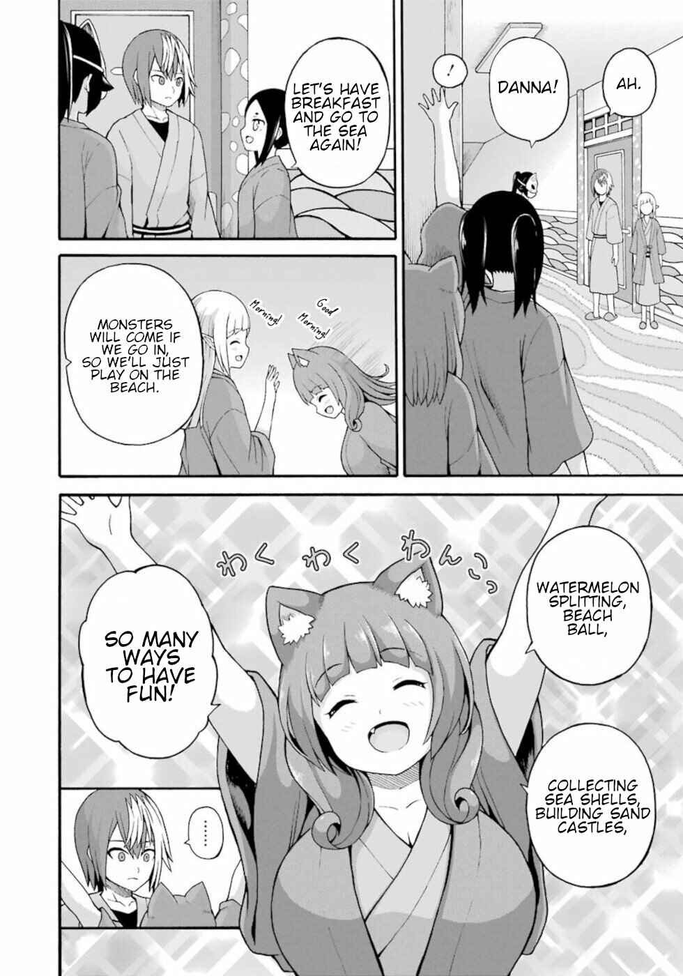 Page 6 Chapter 42 Futoku no Guild