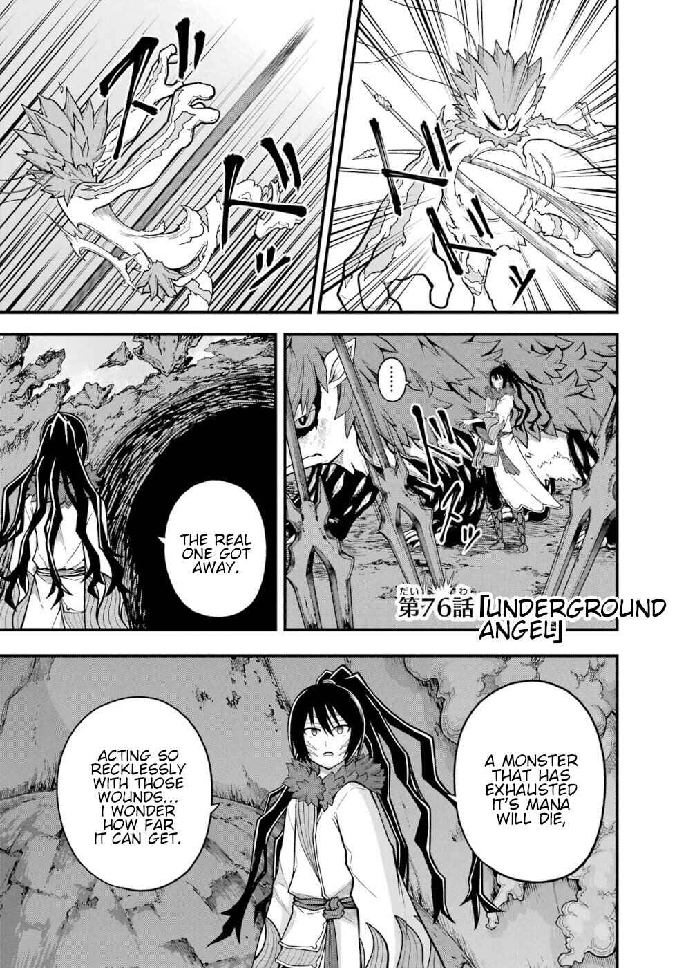 Page 1 Chapter 76 Futoku no Guild