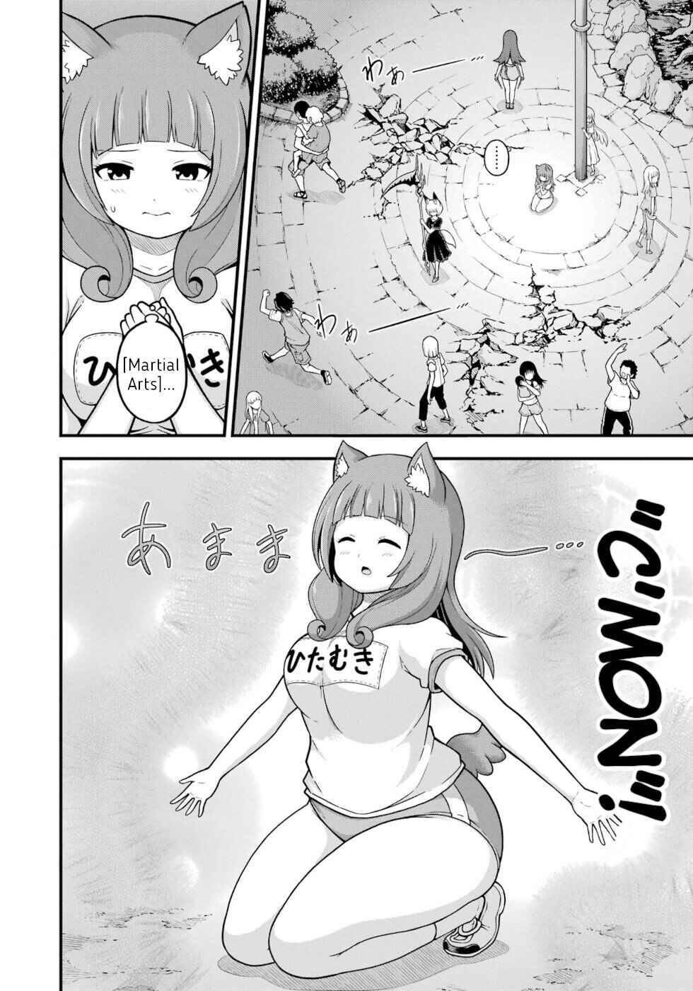 Page 10 Chapter 76 Futoku no Guild