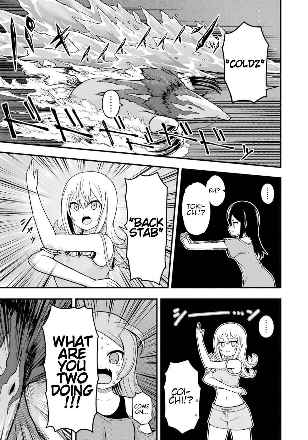 Page 15 Chapter 76 Futoku no Guild