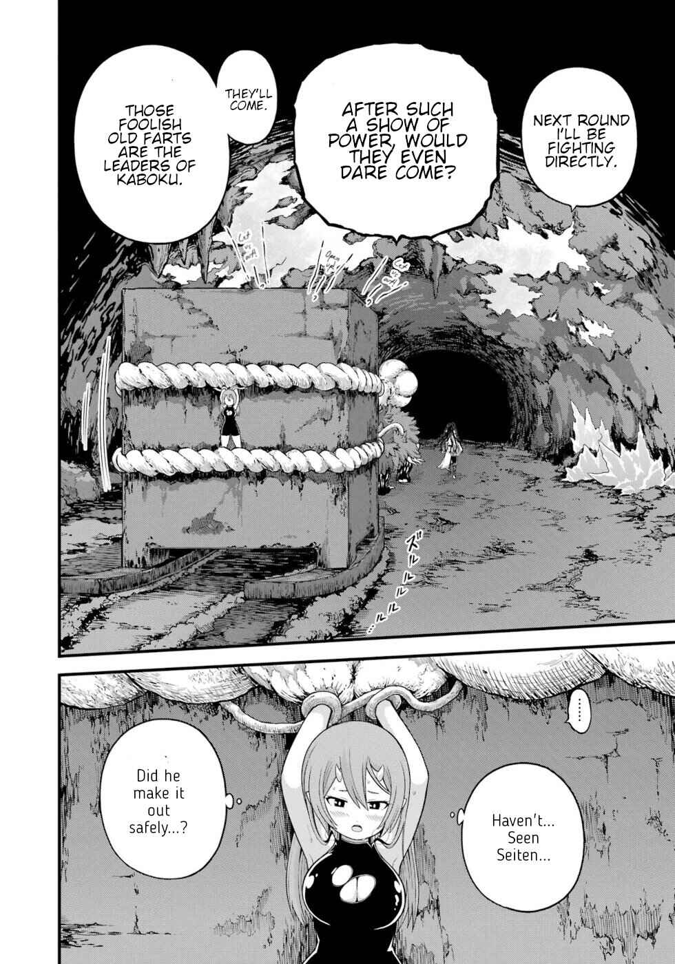 Page 20 Chapter 76 Futoku no Guild