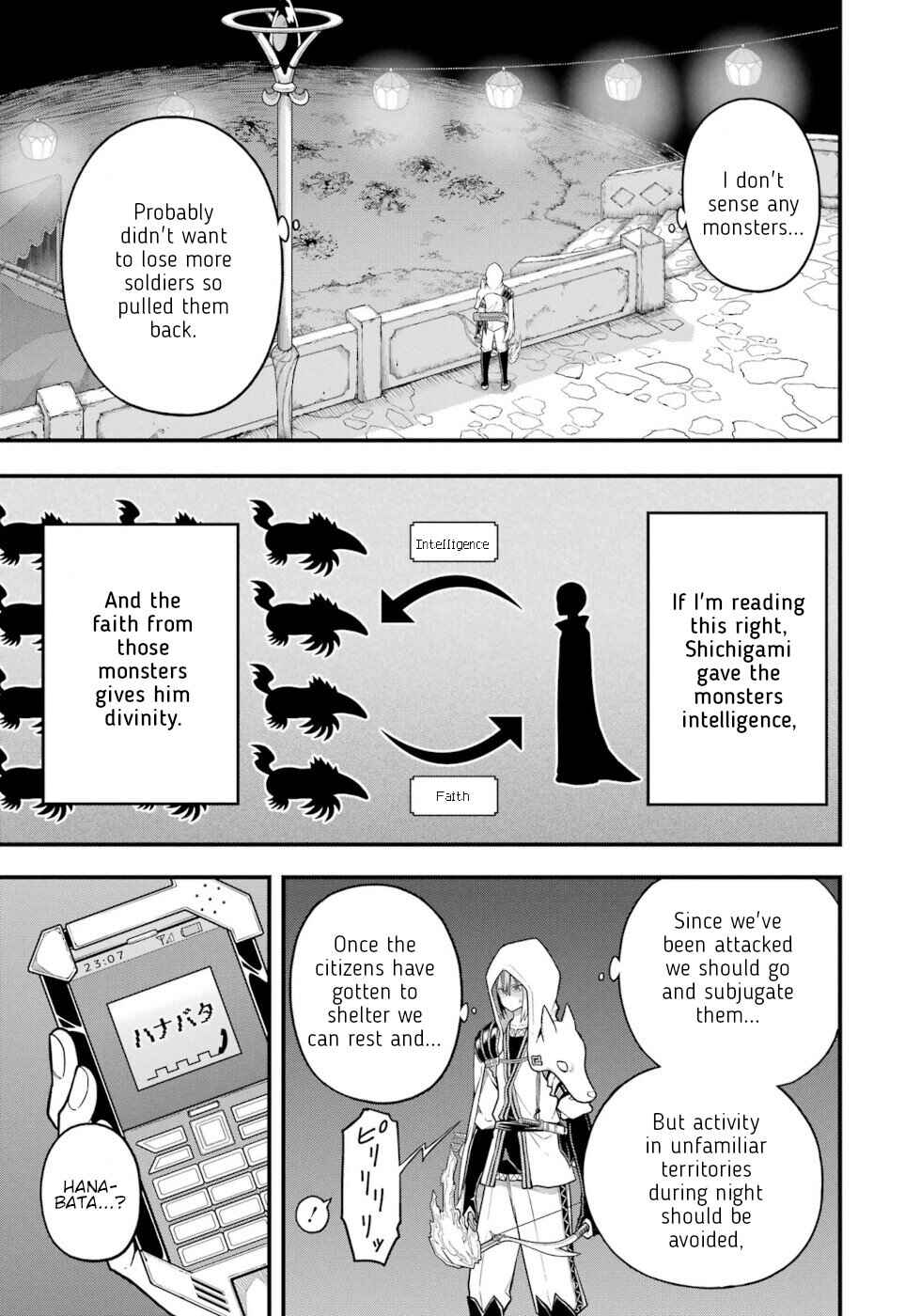 Page 23 Chapter 76 Futoku no Guild