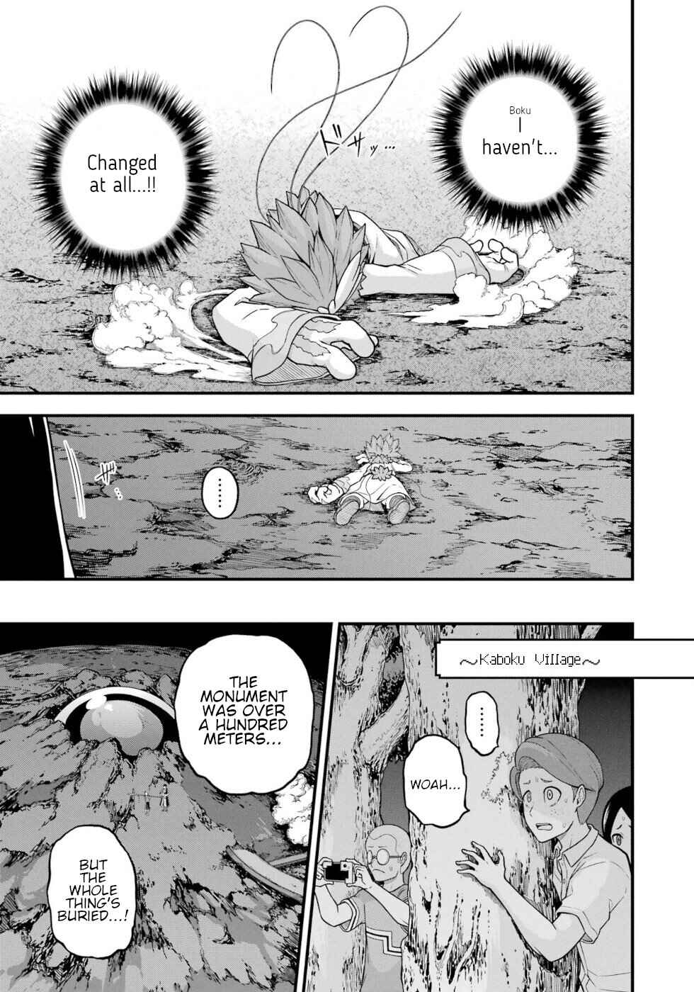 Page 7 Chapter 76 Futoku no Guild