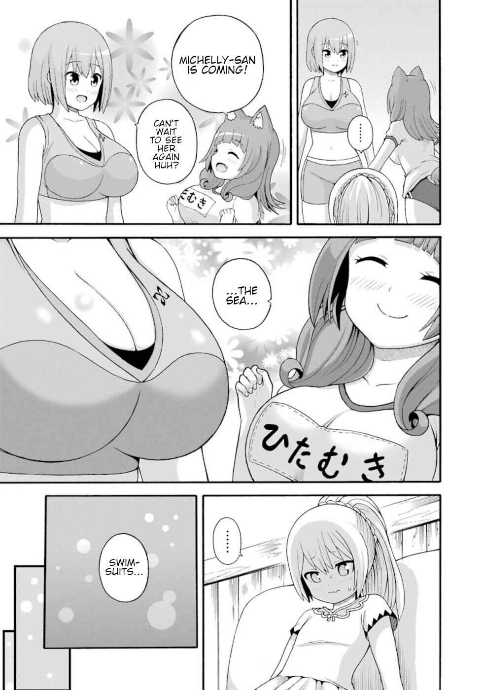 Page 17 Chapter 38 Futoku no Guild