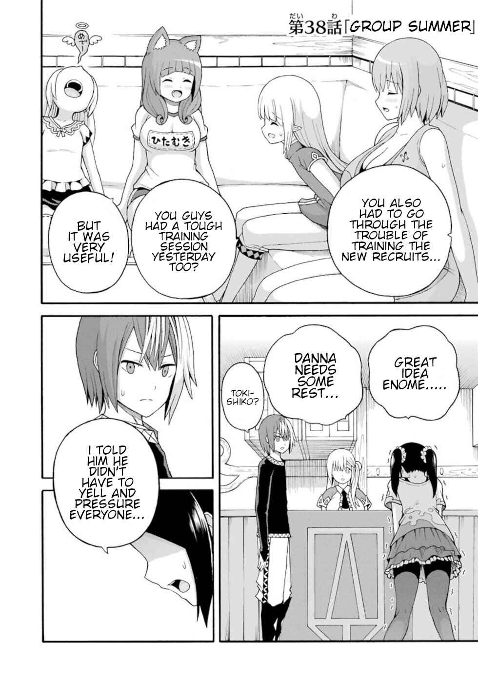 Page 2 Chapter 38 Futoku no Guild