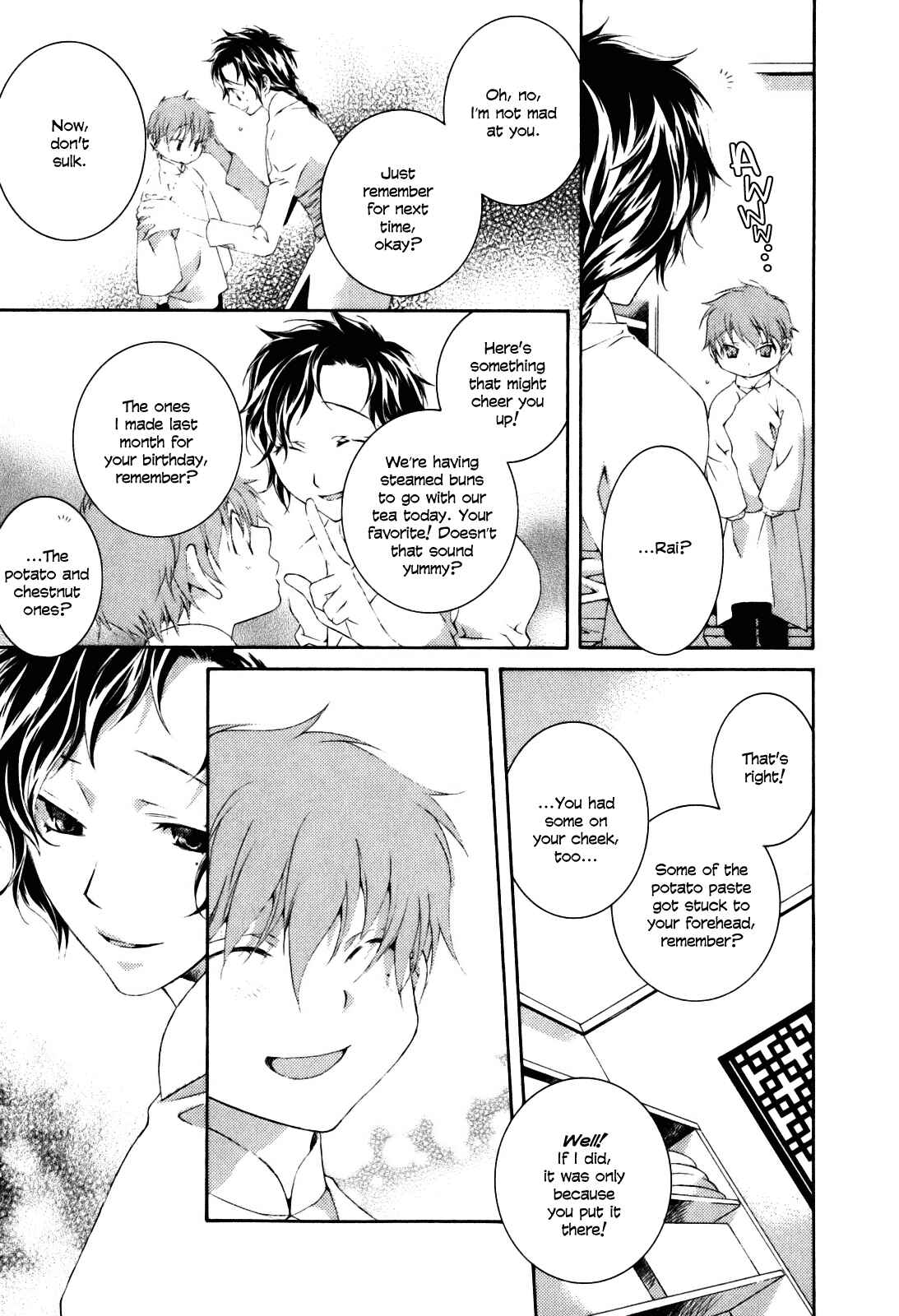 Page 10 Chapter 2 Tsukuroiya