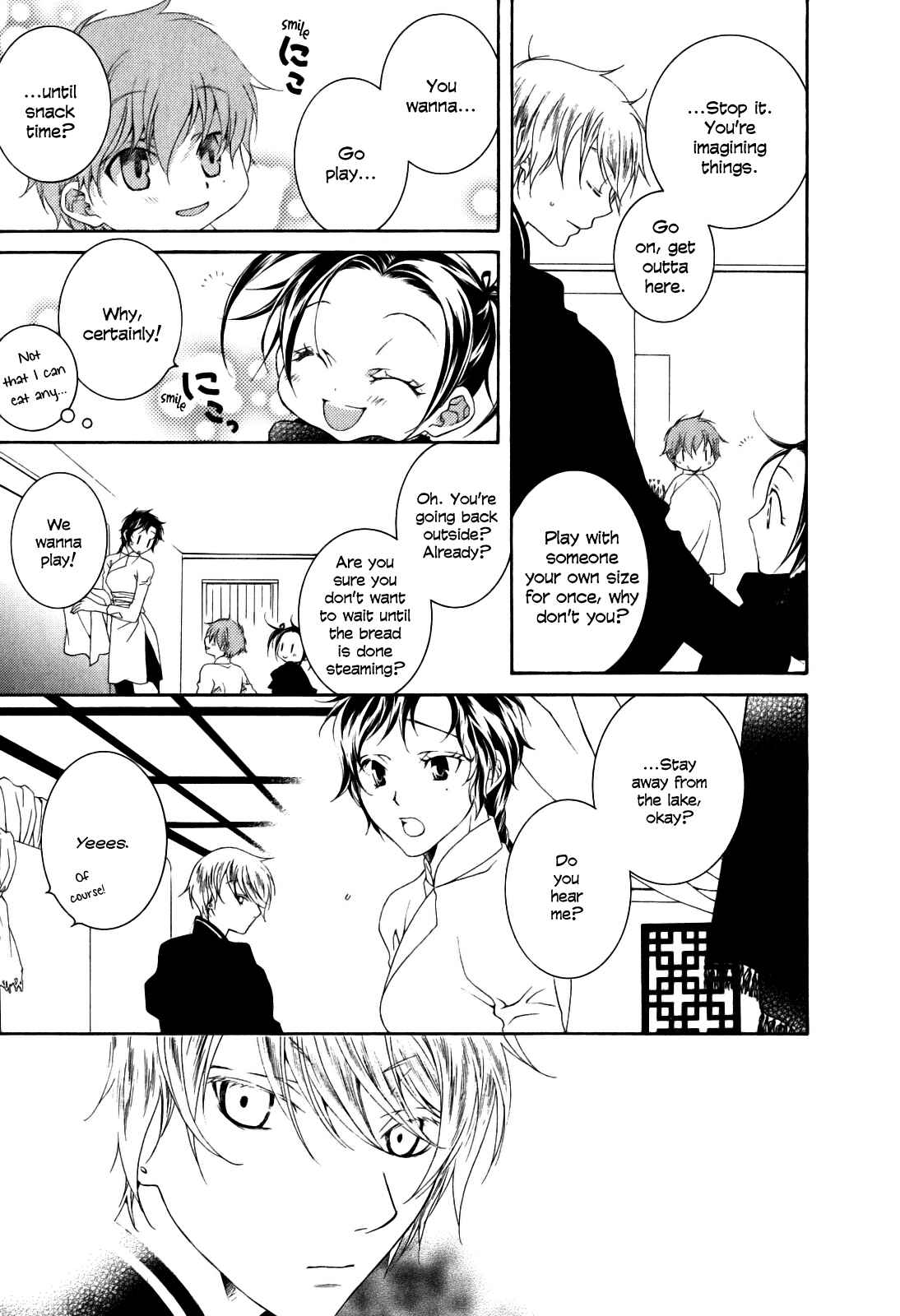 Page 12 Chapter 2 Tsukuroiya