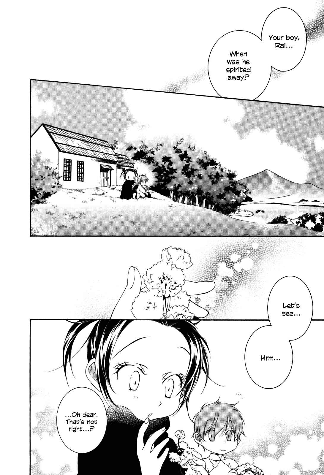 Page 15 Chapter 2 Tsukuroiya