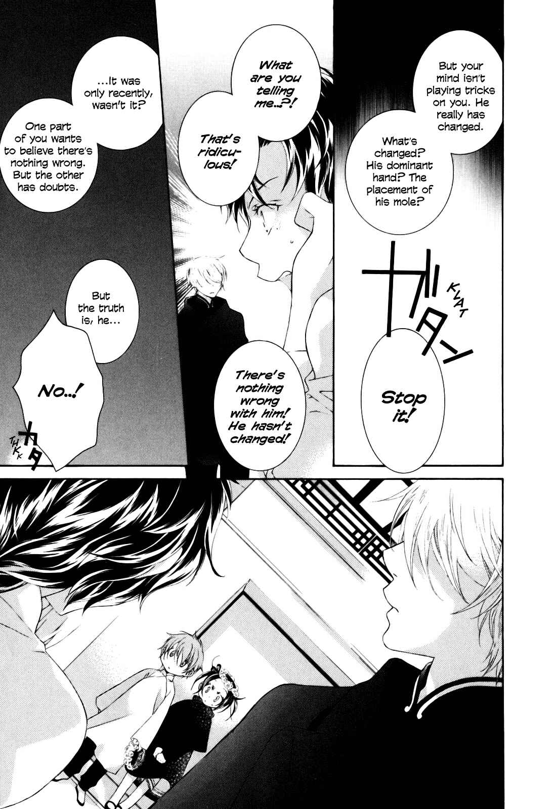 Page 18 Chapter 2 Tsukuroiya